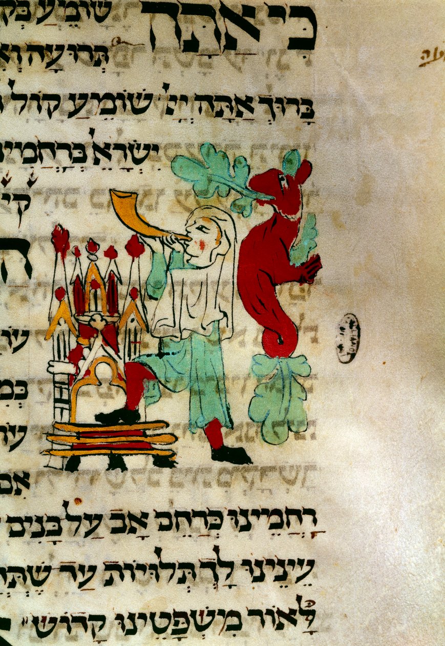 A sófár hívása (shofar o shofar vagy shofar vagy shopharim), egy zsidó kürt, amelyet hagyományosan a héber kéziratos imához használnak. Részlet. Párizs, az Alliance Israelite Universelle könyvtára alkotó: School Jewish
