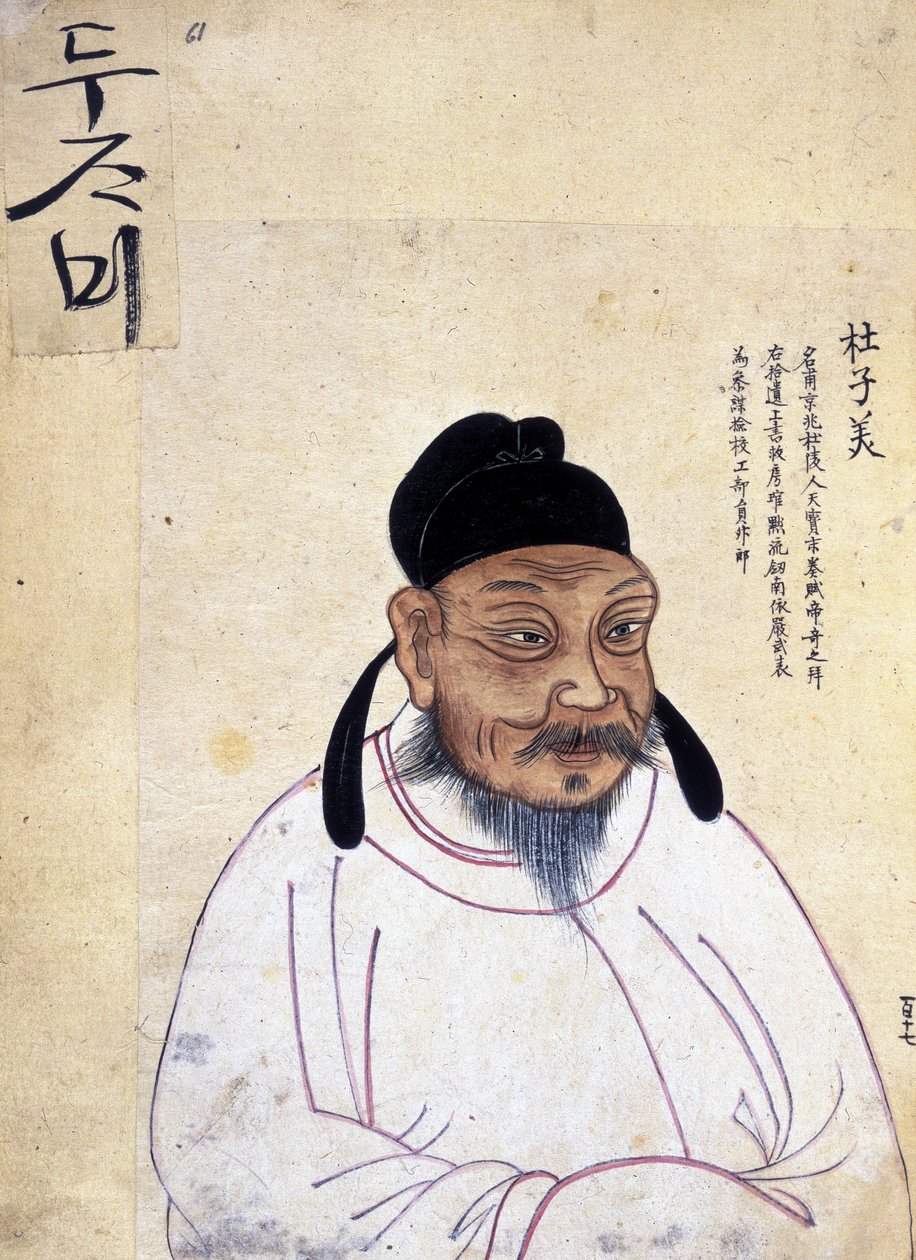 Du Fu (i.sz. 712-770) (színes litó) alkotó: School Korean