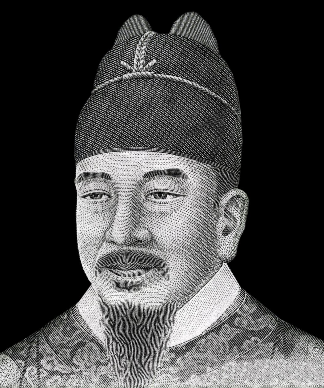 Nagy Coreen Sejong király (1397-1450) portréja a 10 000 wonos bankjegy (koreai pénznem) előlapján látható. alkotó: School Korean