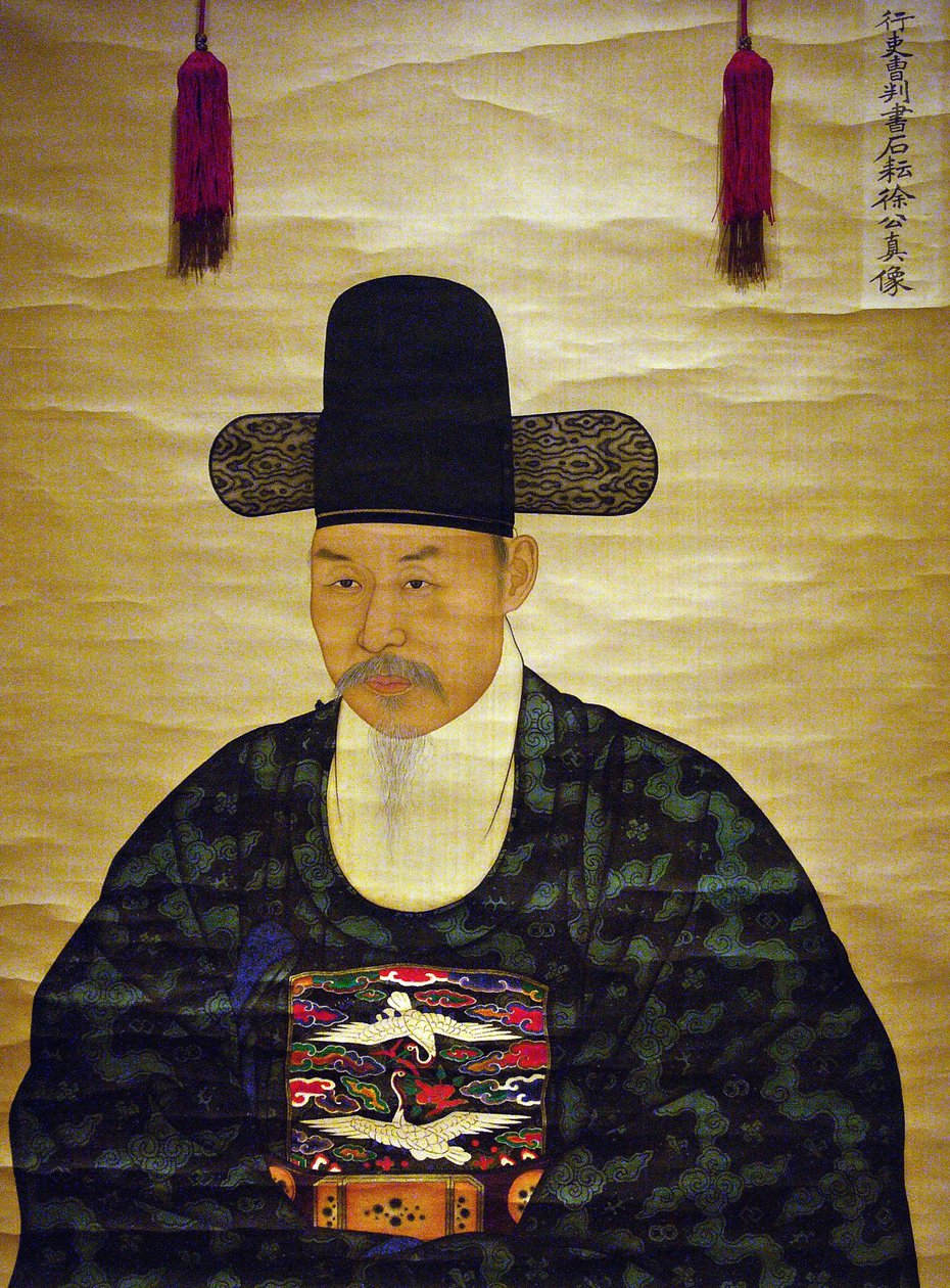 Seo Heonsun (vagy "Chijang") portréja alkotó: School Korean