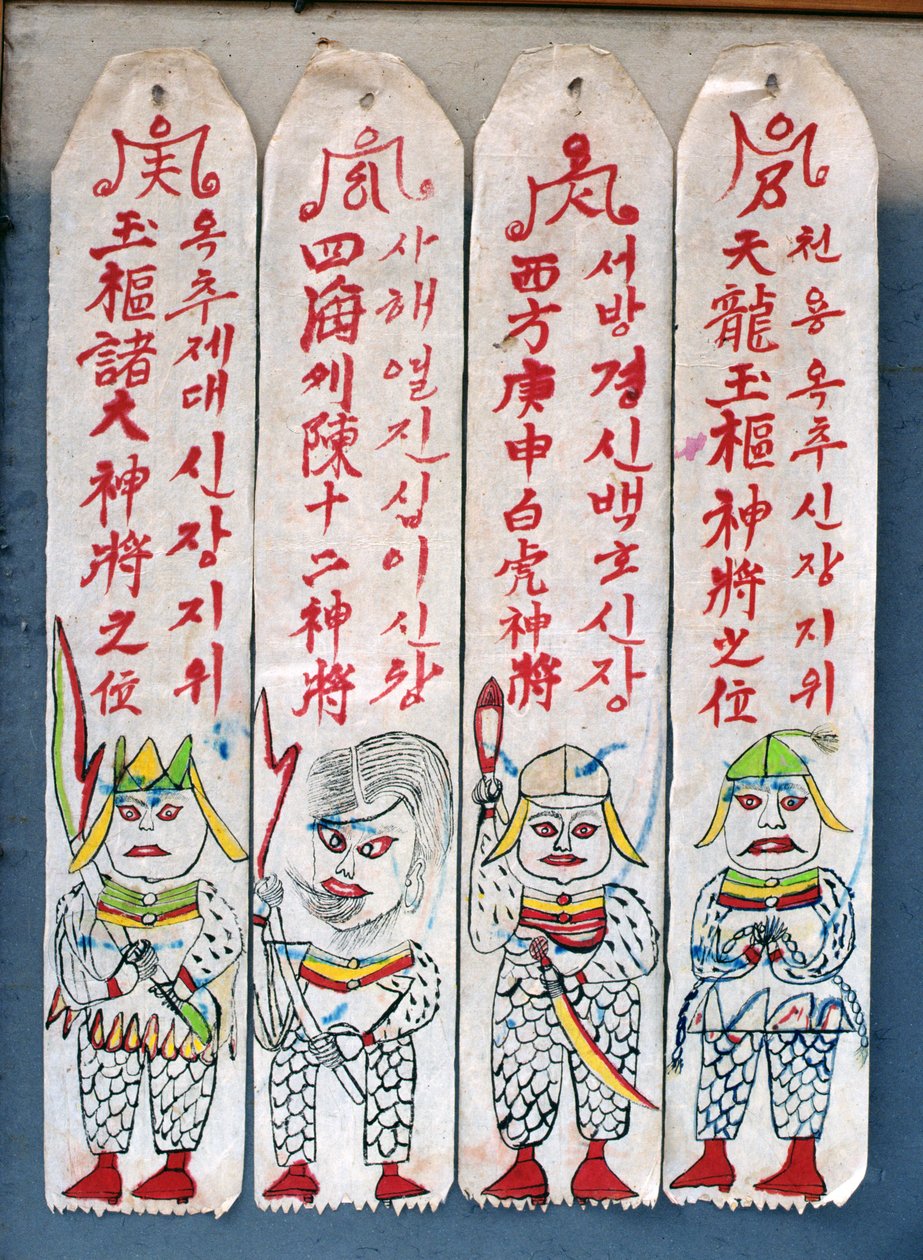 Seolwiseolgyeong (természetes pigmentek papíron) (lásd még 238561 és 238562) alkotó: School Korean