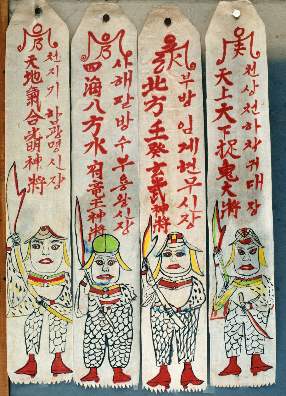 Seolwiseolgyeong (természetes pigmentek papírra) (lásd még 238561 és 238563) alkotó: School Korean