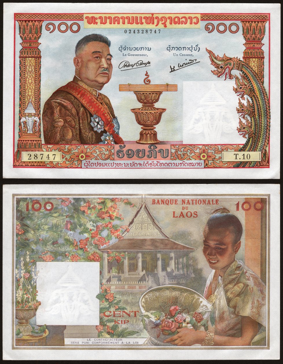 Sisavang Vong Laoszból. (metszet 1957) alkotó: School Laotian