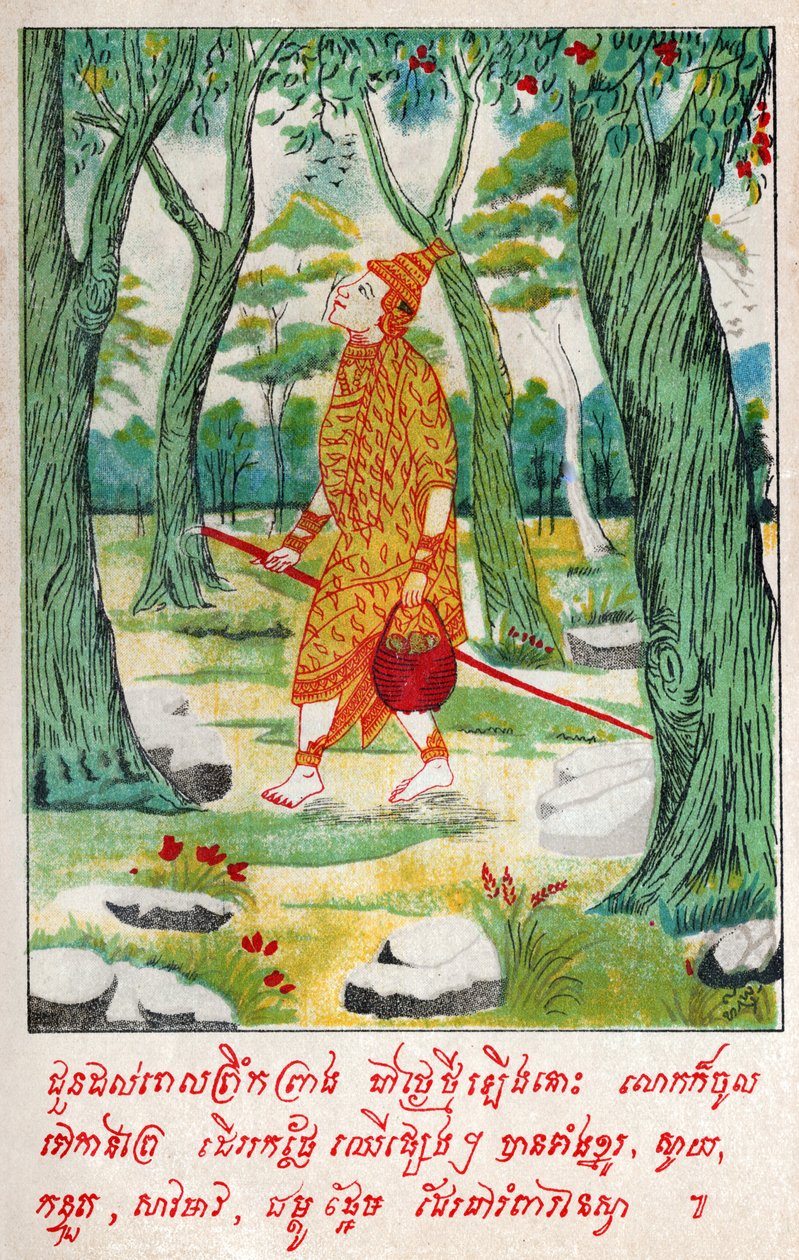 Suvana Sama Jakata. (metszet, K.10) alkotó: School Laotian