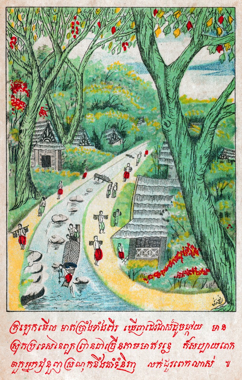 Suvana Sama Jakata. (metszet, K.10) alkotó: School Laotian