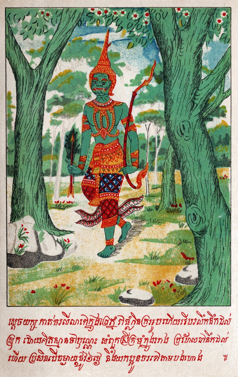 Suvana Sama Jakata. (metszet, K.10) alkotó: School Laotian
