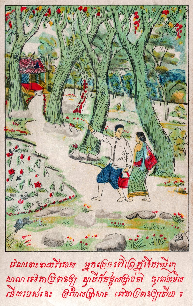 Suvana Sama Jakata. (metszet, K.10) alkotó: School Laotian