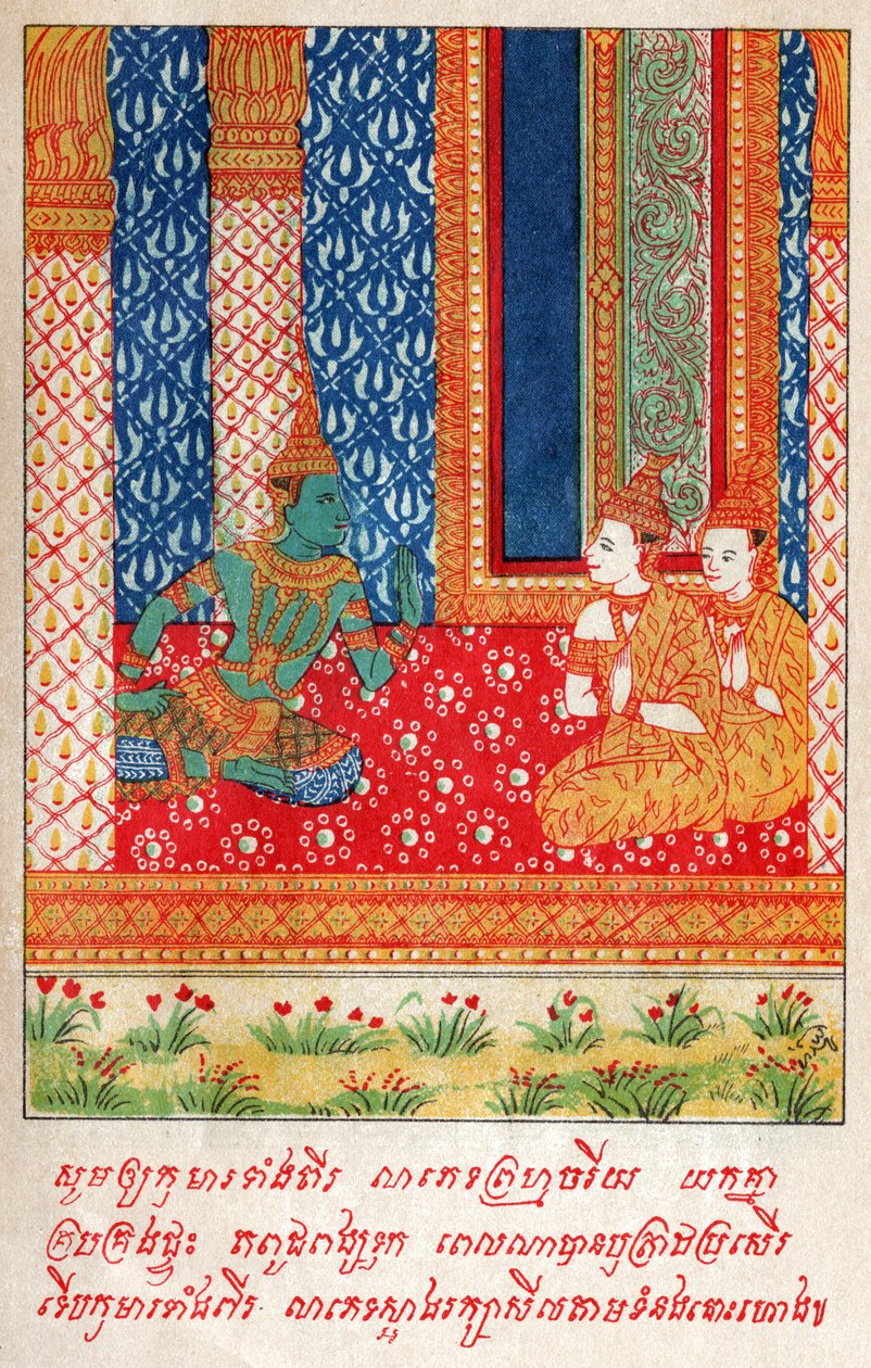 Suvana Sama Jakata. (metszet, K.10) alkotó: School Laotian