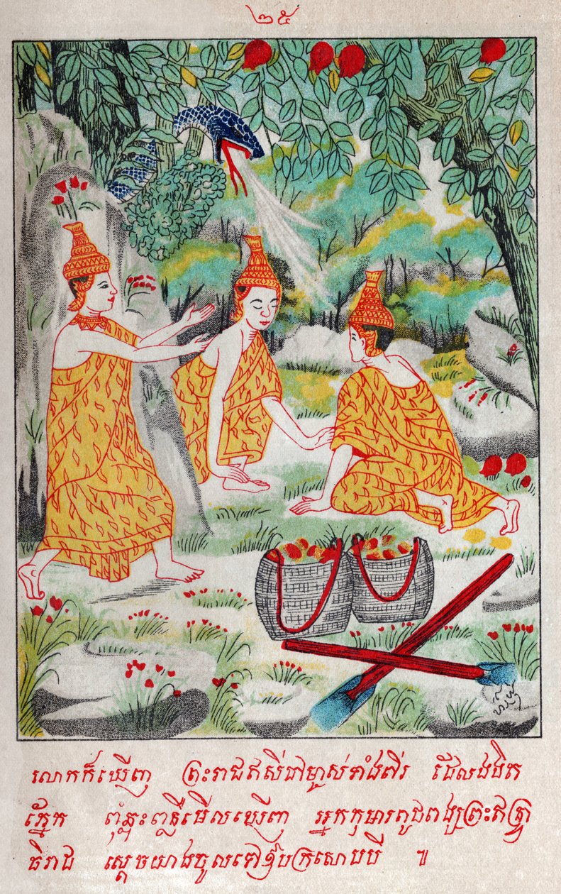 Suvana Sama Jakata. (metszet, K.10) alkotó: School Laotian