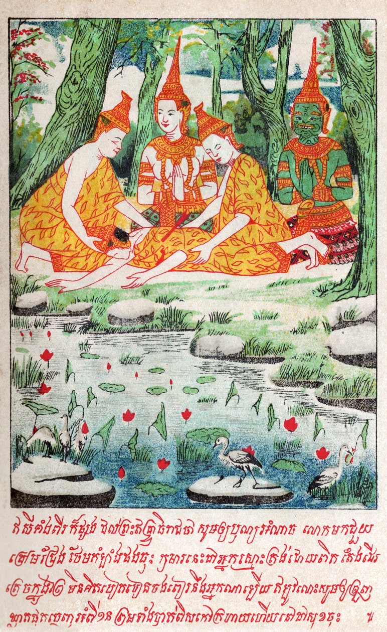 Suvana Sama Jakata. (metszet, K.10) alkotó: School Laotian