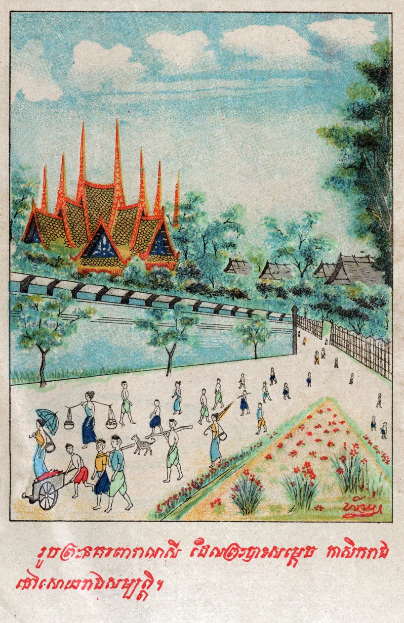 Temiya Jakata. (metszet, kb. 1910) alkotó: School Laotian