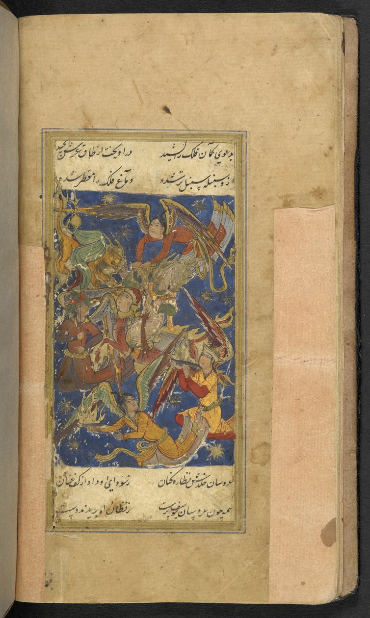 Adja hozzá az MS 7780 f.8b Hatifi időnevét (vellum) alkotó: School Persian