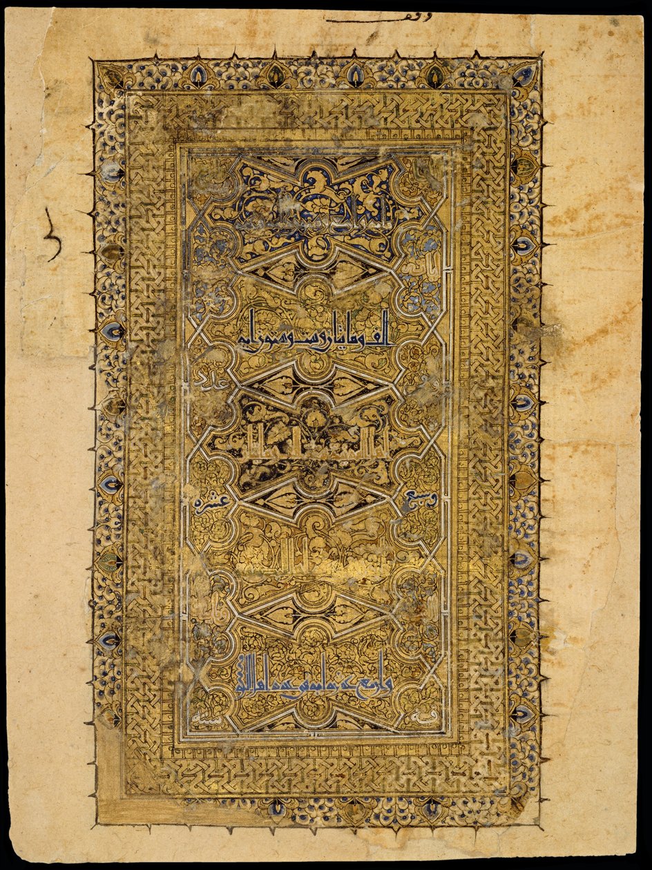  alkotó: School Persian