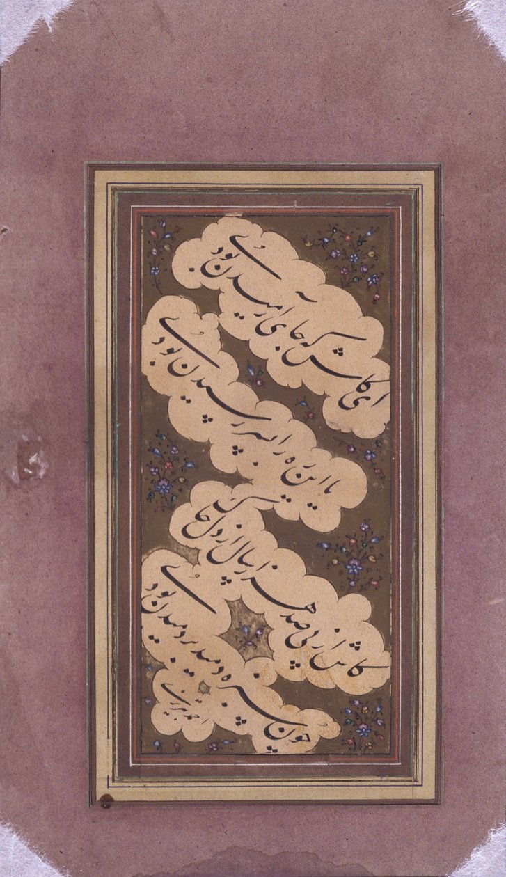Kézirattöredék (papír) alkotó: School Persian
