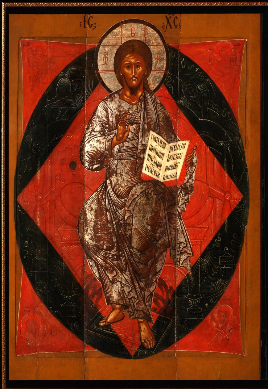 Krisztus a felségben (a világ megváltója) - orosz ikon - 17. század - Tempera a panelen - Magángyűjtemény alkotó: School Russian