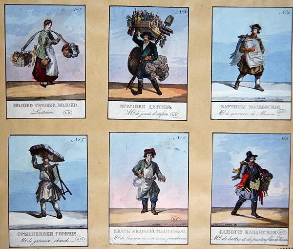 "Szentpétervári kiáltások", XIX. század eleje (színes litográfia) alkotó: School Russian