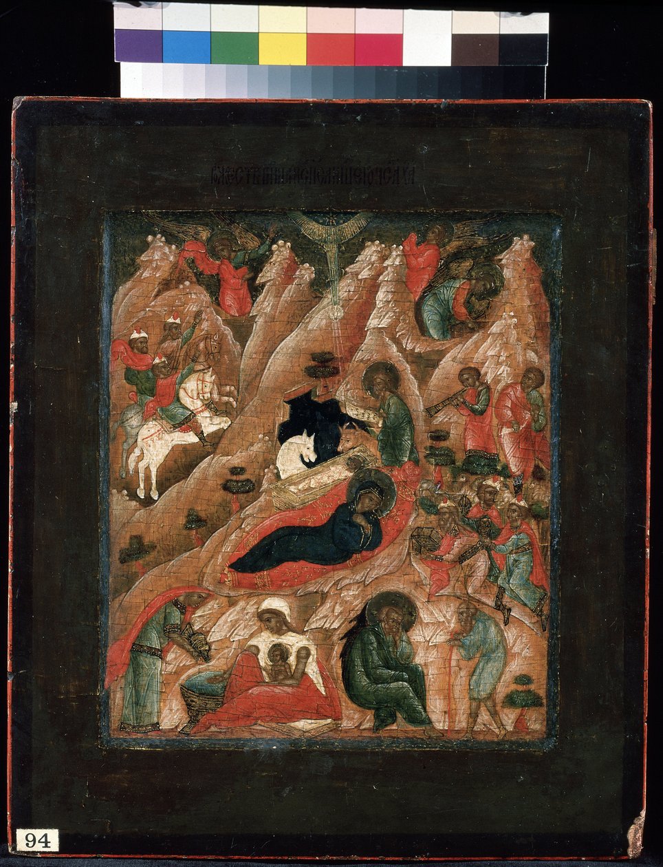 Krisztus születése, születése és a bölcsek imádása (Krisztus születése). Orosz ikon, fa tempera alkotó: School Russian