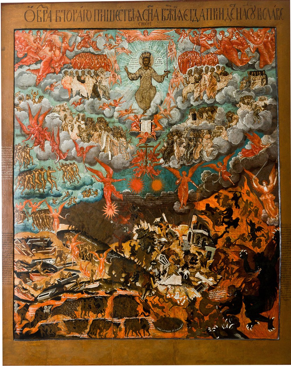 Parousie, la seconde venue de Jesus Christ – orosz ikon: Krisztus második eljövetele. Tempera panelen, 1660-as évek vége, Állami Szabadtéri Múzeum ""Alexandrovskaya village"", Alexandrov alkotó: School Russian