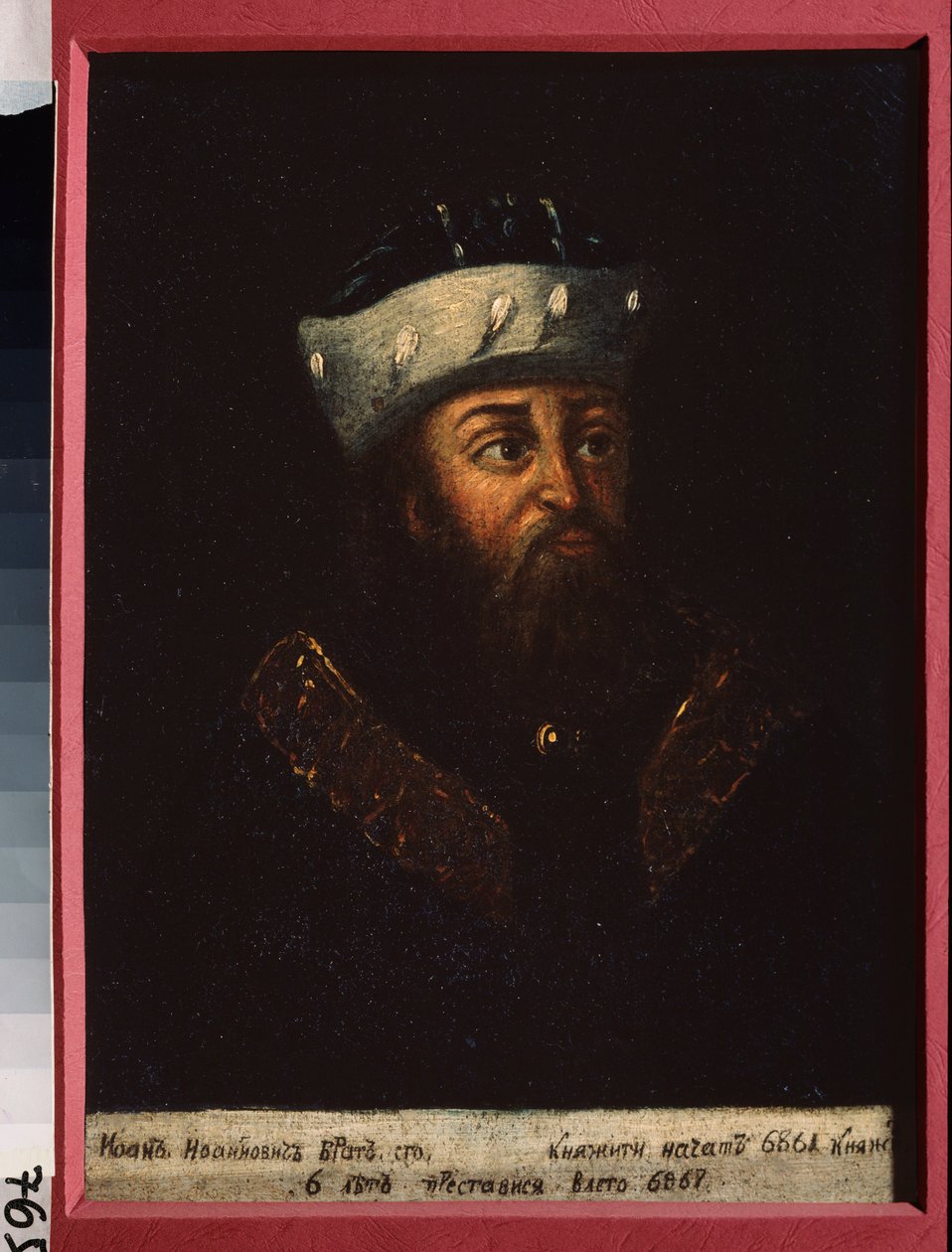 II. Ivanovics (1326-1359) portréja – mondta a debonnaire, Moszkva és Vlagyimir nagyfejedelme. Orosz mester festménye, olaj, vászon alkotó: School Russian