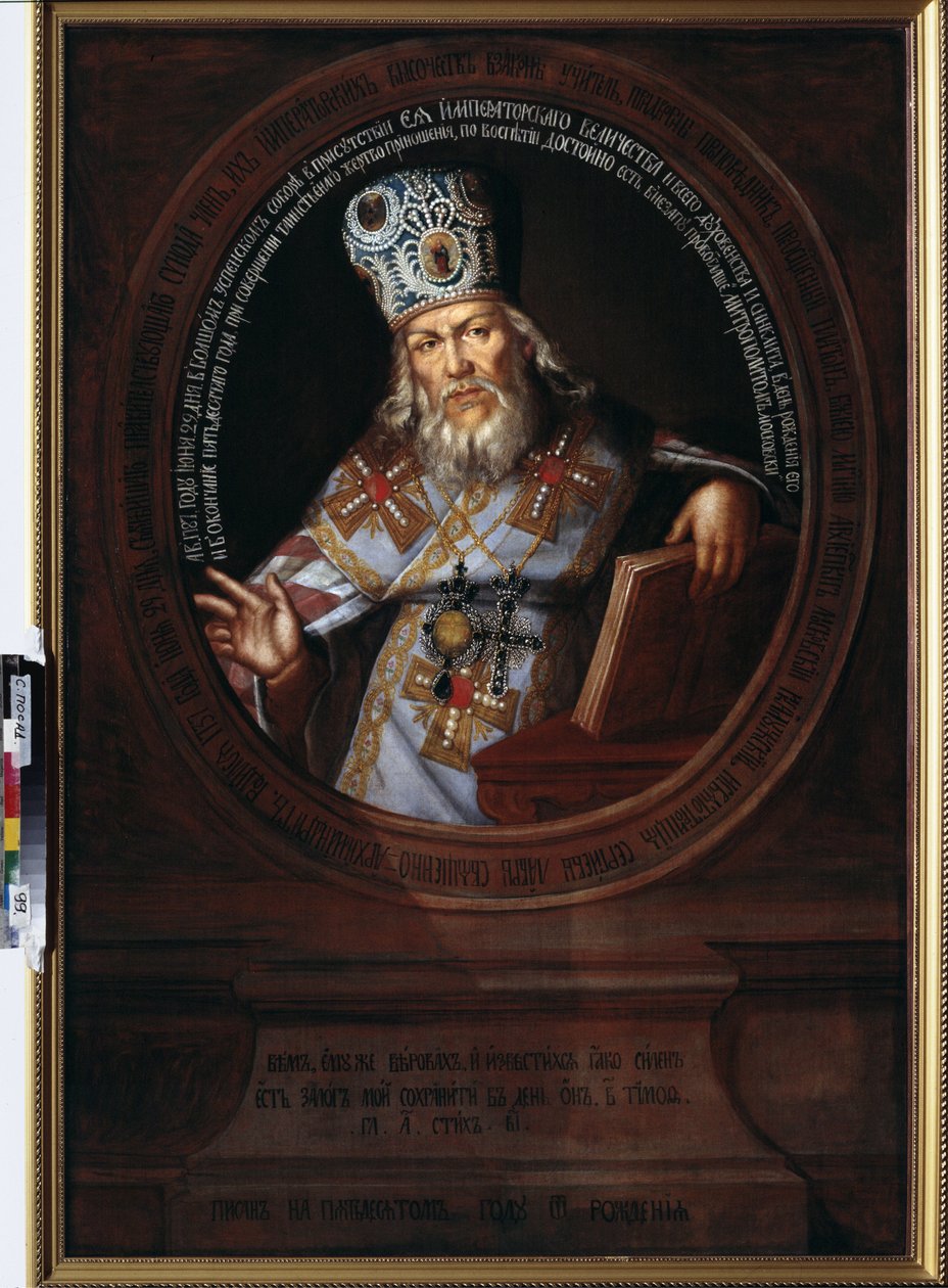 II. Platón portréja (ne Levshin alkotó: School Russian