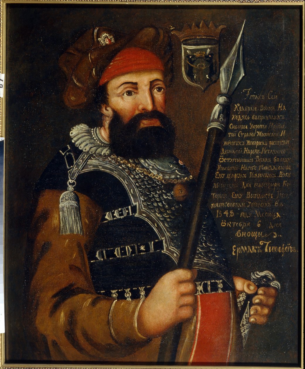 Jermak Timofejevics (1532 és 1542-1585 között született) kozák vezér, Szibéria hódító és felfedező portréja (Jermak Timofejevics kozákvezér és Szibéria meghódítójának portréja). Névtelen festmény, olaj, vászon alkotó: School Russian