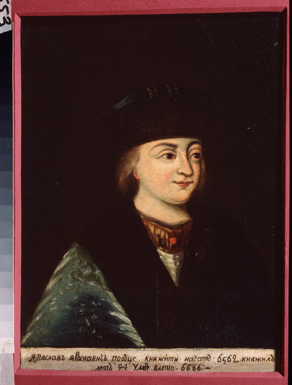 I. Jaroszlavics Iziaslav kijevi nagyfejedelem (1024-1078) portréja. Orosz mester festménye, olaj, vászon, 19. század közepe. Történelmi és Művészeti Múzeum, Jegorjevszk (Oroszország). alkotó: School Russian