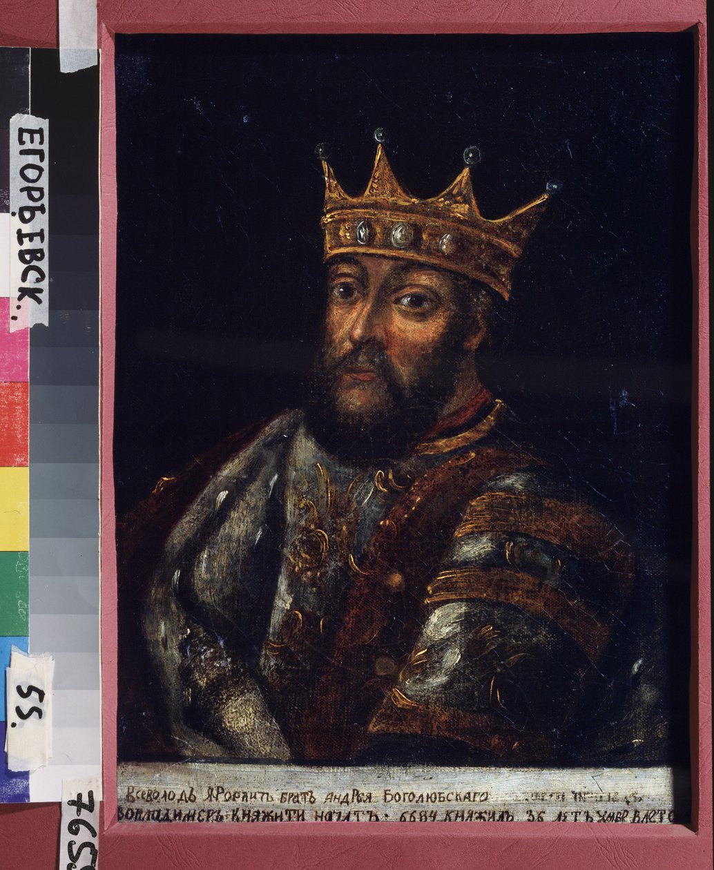 III. Vszevolod Jurjevics nagyherceg portréja, Vlagyimir nagy fészke (1154-1212) alkotó: School Russian