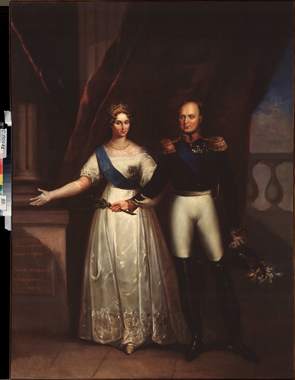 I. Sándor császár (1777-1825) portréi feleségével (Erzsébet Alekszejevna, szül. Louise Augusta badeni hercegnő) alkotó: School Russian