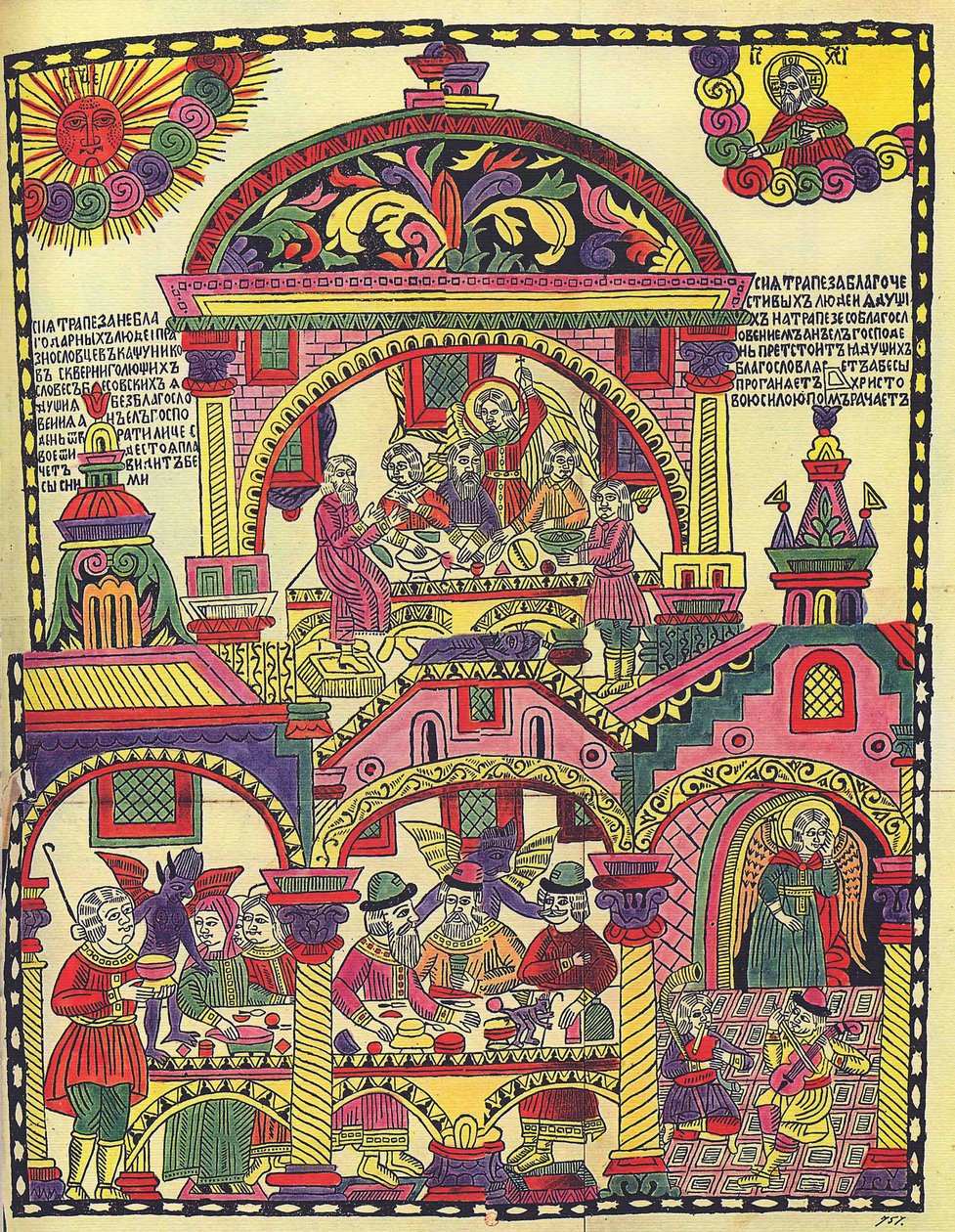 Ünnepi étkezés. (Az ünnepi étkezés). Lubok egy orosz mestertől, fametszet és akvarell, 18. század eleje. orosz művészet alkotó: School Russian