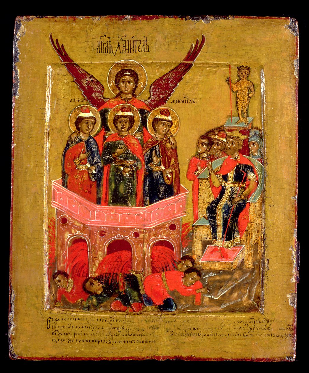 Orosz ikon, amely Sádrákot, Mecsákot és Abednegót ábrázolja a tüzes kemencében, moszkvai iskola, 1600 körül (tábla). alkotó: School Russian