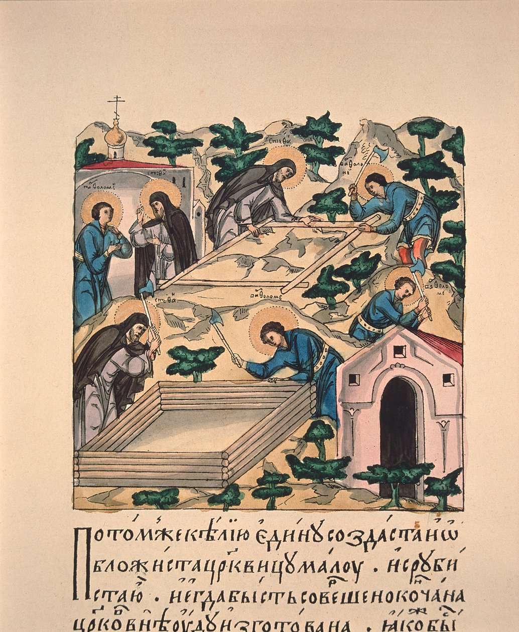 Szent Borbála (Szent Serge de Radonege vagy Szergij Radonezsszkij vagy Szergej Radonezsszkij vagy Sergius de Radonezh, 1313-1392 körül) és testvére, Saint Etienne a Szentháromság tiszteletére épített templomot a Makovec-hegyen (Sergiev Posad, orosz alkotó: School Russian