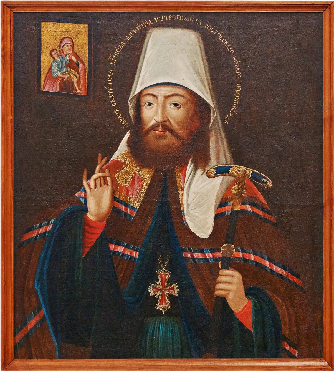 Szent Dimitri, Rosztovi metropolita alkotó: School Russian