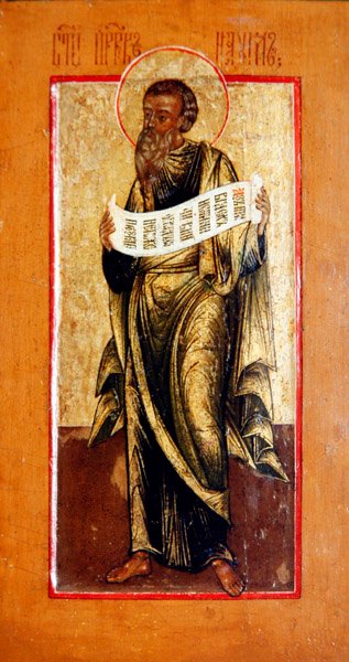 Náhum próféta, 1650 körül (tempera, gipszelt fára) alkotó: School Russian