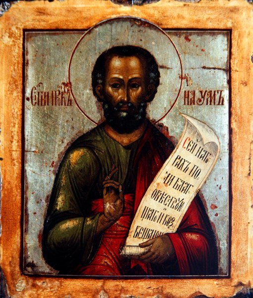 Náhum próféta, 1800 körül (tempera, gesszózott tábla) alkotó: School Russian