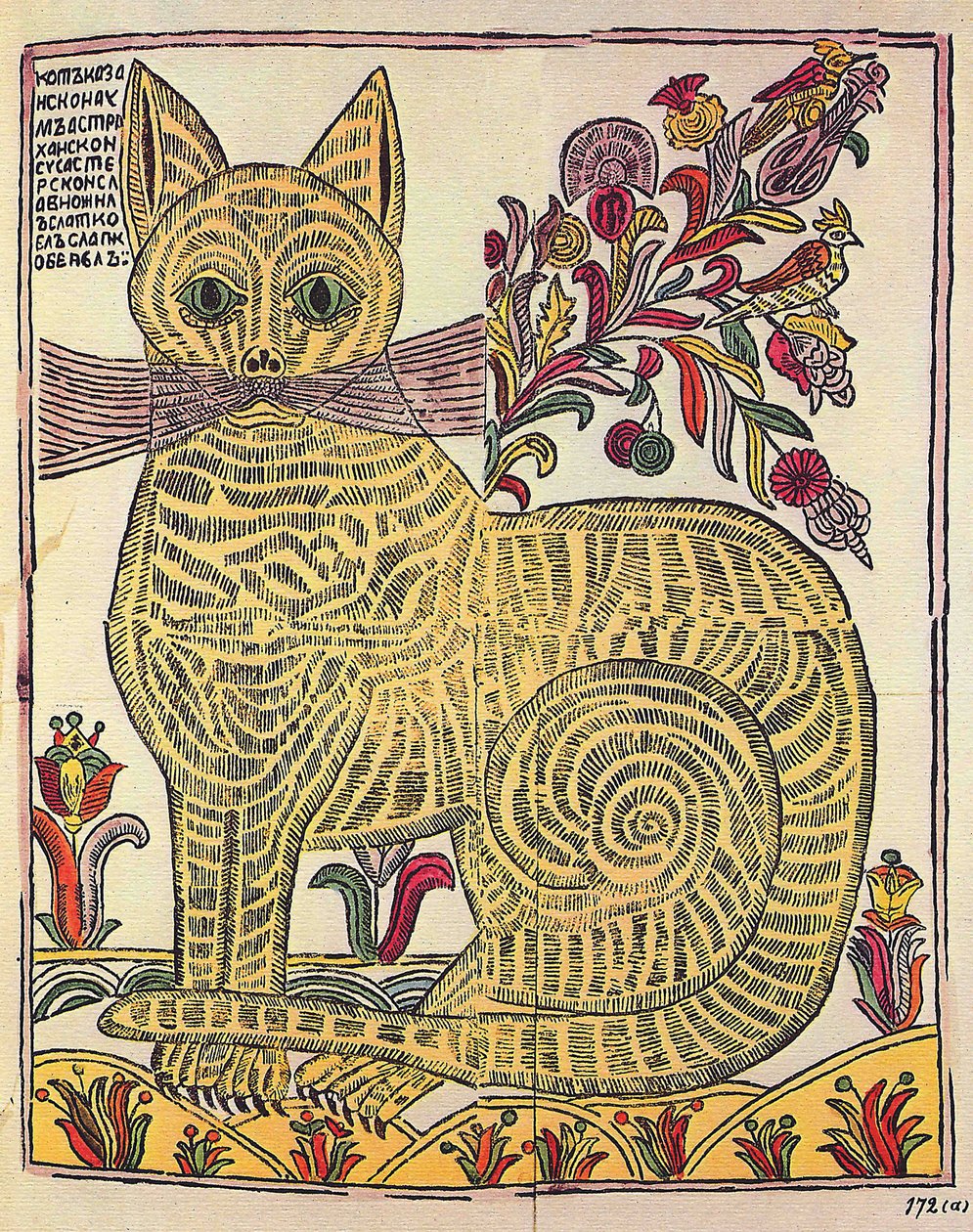 A kazanyi macska, népi könyv szatirikus illusztrációja (lubok), 1710 körül (metszet, akvarell) alkotó: School Russian
