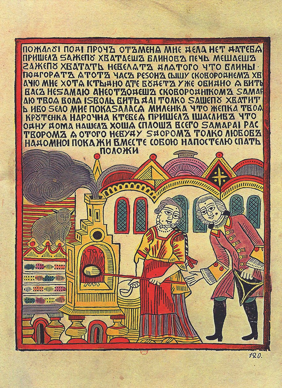 Bliniárus Oroszországban a 18. században (Blintzes eladónő (Lubok). Orosz lubok, 18. század második fele. Fametszet és akvarell. Szentpétervár, Orosz Nemzeti Könyvtár. alkotó: School Russian