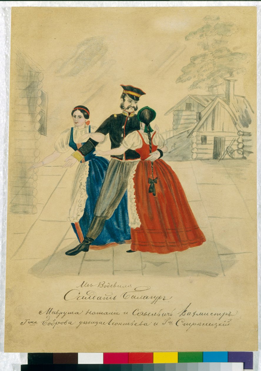 Jelenet a jobbágyszínház előadásából. Orosz mester munkája, akvarell, papír, 1840 körül. Orosz szcenográfia alkotó: School Russian