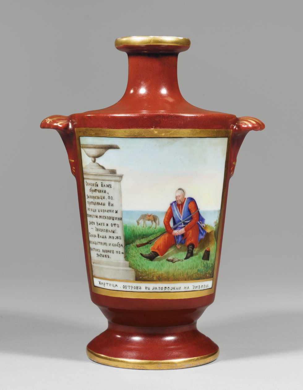 Zaporozsai kozákot ábrázoló váza, 1825 körül (porcelán) alkotó: School Russian