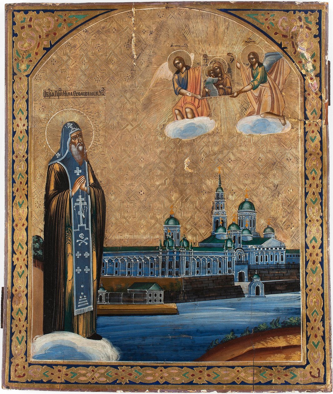 Saint Nil de Stolbensk (mort en 1554) - Szent Nilus a Seliger-tónál - orosz ikon alkotó: School Russian