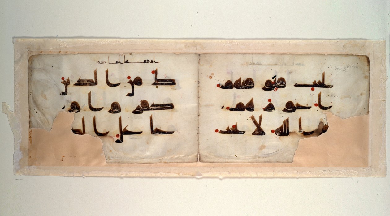 Dupla oldal egy Koránból kufic írással, Kr.u. 9. század vége (tinta és szín a pergamenen) alkotó: School Syrian