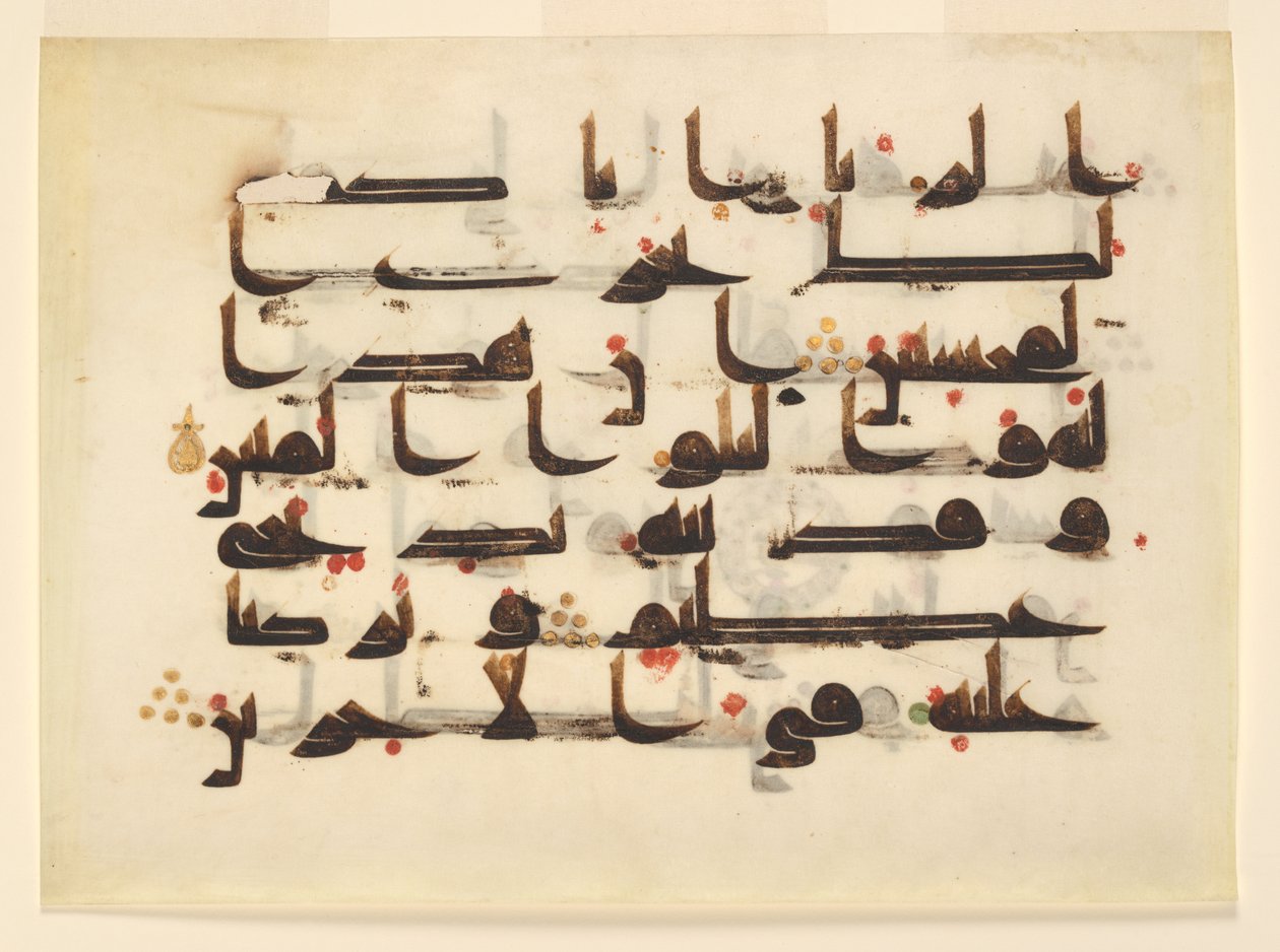  alkotó: School Syrian