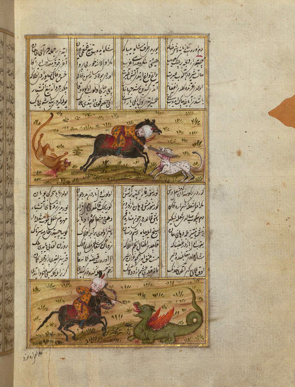 Mahmud szultán megöl egy oroszlánt és egy sárkányt alkotó: School Turkish