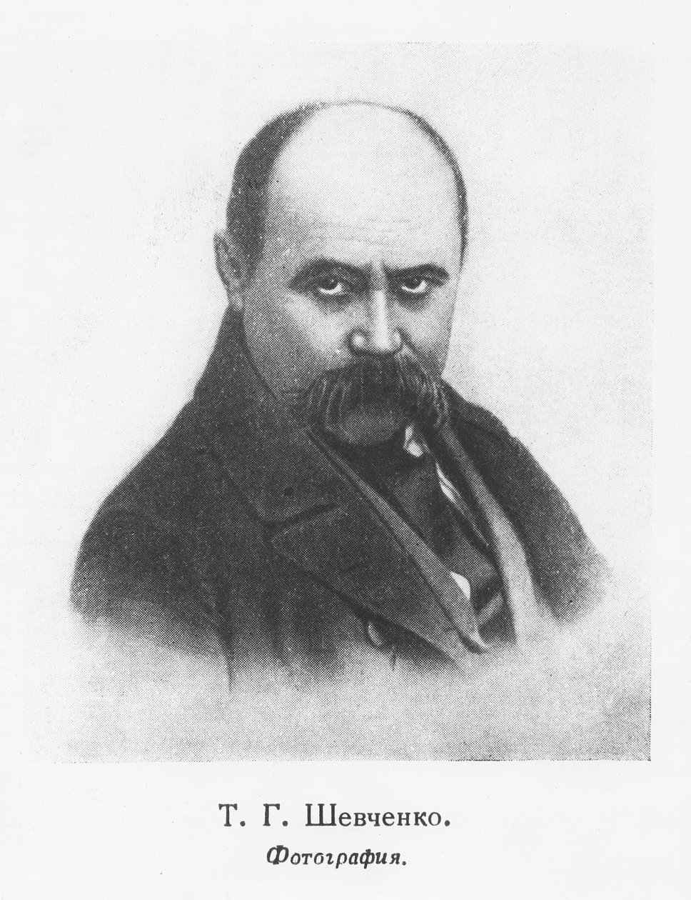 Tarasz Sevcsenko (Litho) alkotó: School Ukranian