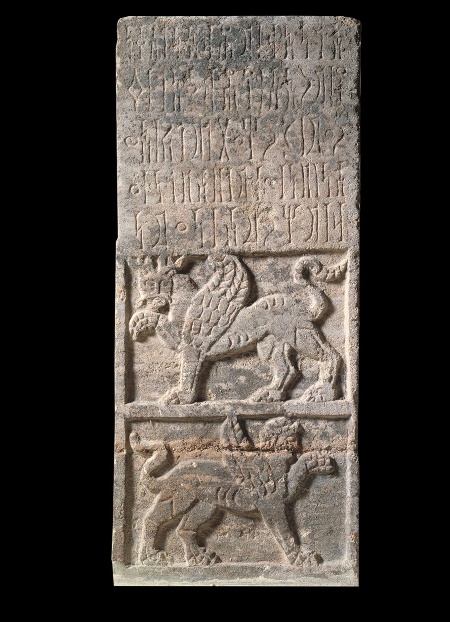 Keleti művészet: Jemen Himyarite sztéléje (1. század), Griffon, Párizs, Musee Du Louvre alkotó: School Yemen