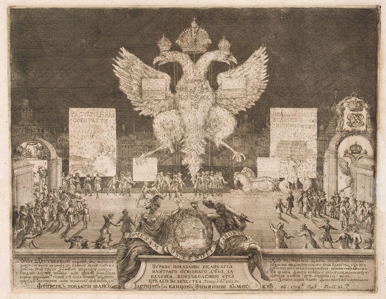 Tűzijáték Moszkvában 1704. január 1-jén, a Nyenskans svéd erőd elfoglalása alkalmából, 1705 alkotó: Schoonebeek