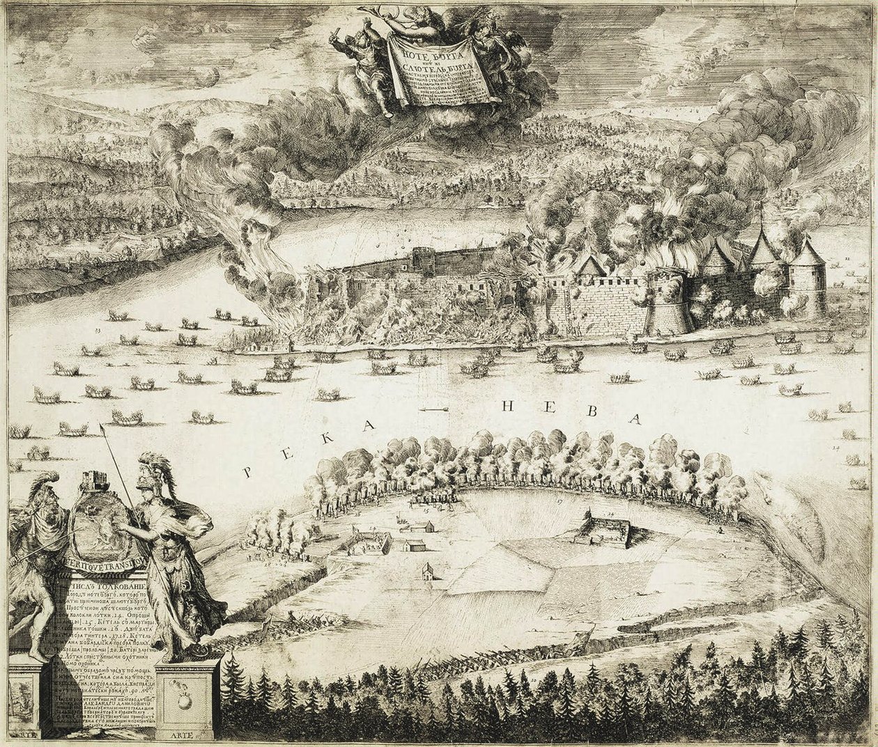 A svéd Nöteburg erőd orosz csapatok általi elfoglalása 1702. október 11-én, 1703. alkotó: Schoonebeek