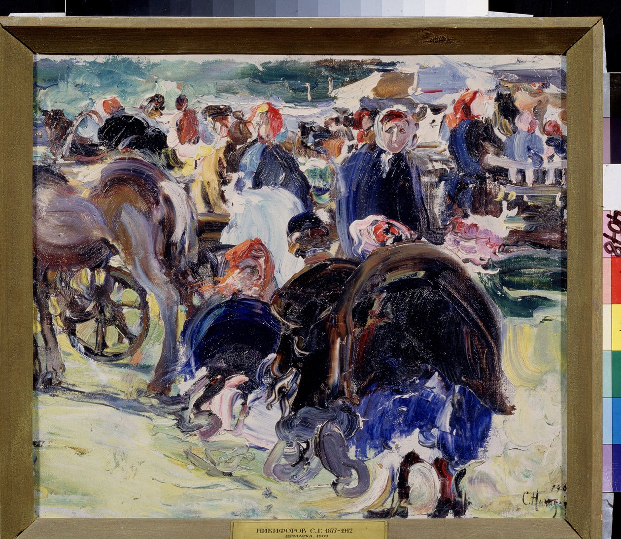 Vásár. Tartományi piactér parasztasszonyokkal és kereskedőkkel. Szemjon Gavrilovics Nikiforov (1877-1912) festménye, olaj, vászon alkotó: Semen Gavriilovich Nikiforov