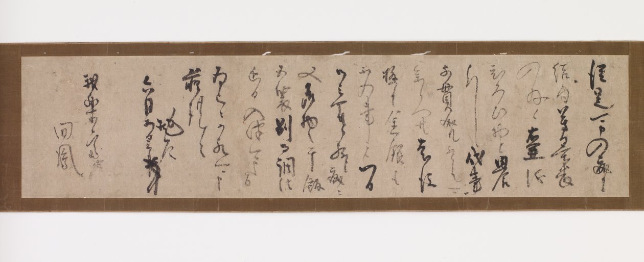 Mi az r a Sen no ky-ből? (S? Eki) (1521-1592) és Garakusai, 1586 előtt (Ink on Paper; alkotó: Sen no Rikyū