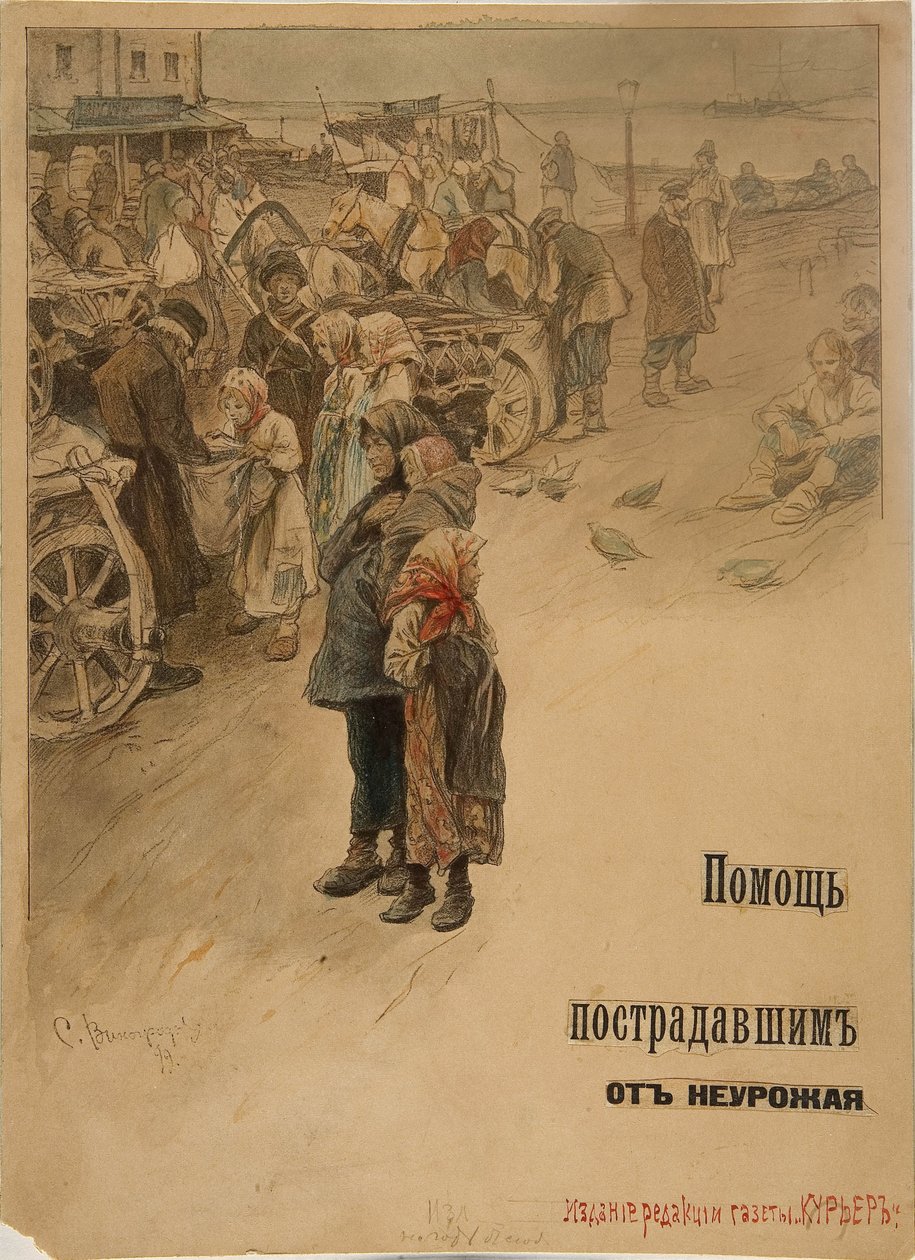 Segítség az éhínség áldozatainak plakáttervezésben, 1899 alkotó: Sergei Arsenevich Vinogradov
