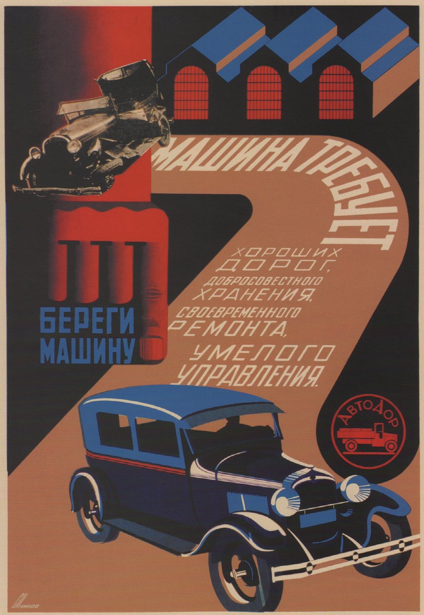 Vigyázz az autódra, 1930 alkotó: Sergei Dmitrievich Igumnov